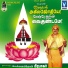 Prabhakar