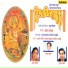 Shridhar Phadke