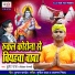 Bulet Raja, Priyanka Tejaswi