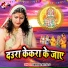 Pappu Premi