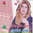 Kawthar Mansour