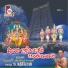 Kalambur S. Kathiresan