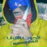 Mohamed Khaled