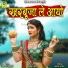 DIVYA CHOUHAN