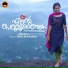 Sam Simon George, Gokul Gopinath