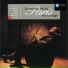 Emmanuel Pahud, Eric Le Sage