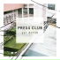 Press Club