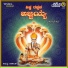 Hemanth