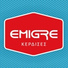 Emigre