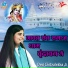 Devi Chitralekha Ji