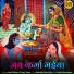 Fagu Tarak, Laxmi Kanvar
