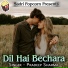 Pradeep Sharma
