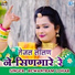 Rewantram Lohar