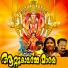 G. K. Hareesh Mani, Baby Durga