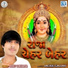 Rohit Gokharva