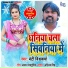 Bunty Vishwakarma