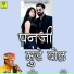 Champe Khan