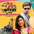 Pravesh Lal Yadav, Priyanka Singh