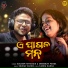 Kuldeep Pattanaik, Sweekruti Panda