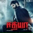 Simon K. King, Madhan Karky