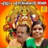 Jayan Chettikulangara