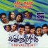 Janaka Wickramasinghe, Gunadasa Kapuge