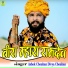 Ashok Chouhan , Divya Chouhan