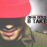 Deks