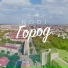 Rodi