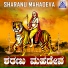 Sulochana, B. R Chaya