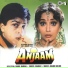 "Anjaam Каприз"