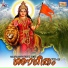 Anu