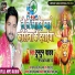 Tuntun yadav, Antra Singh Priyanka