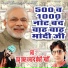 Raju Rawal, Mahinder Choudhary