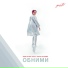 Squlptor feat. Rufa Khanna