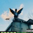 ERLAX