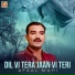 Afzal Mahi