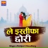 Mahipal Choudhary