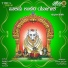 Surekha