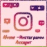 Alvone