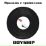 BOYSHIP