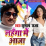 Subhash Raja