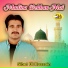 Sibet Ul Hassain