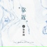 YUAN