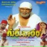 Vigna Vinayaka, M. M. Srilekha