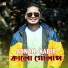 Adnan Kabir