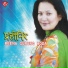 Reema Gurung Hoda