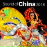 Chinese Relaxation