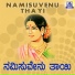 B. N. Shilpakala, Smitha Vasanth