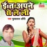 Sukhlal Aandhi